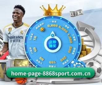 home-page-8868sport.com.cn APP